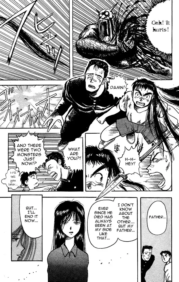 Ushio and Tora Chapter 7 10